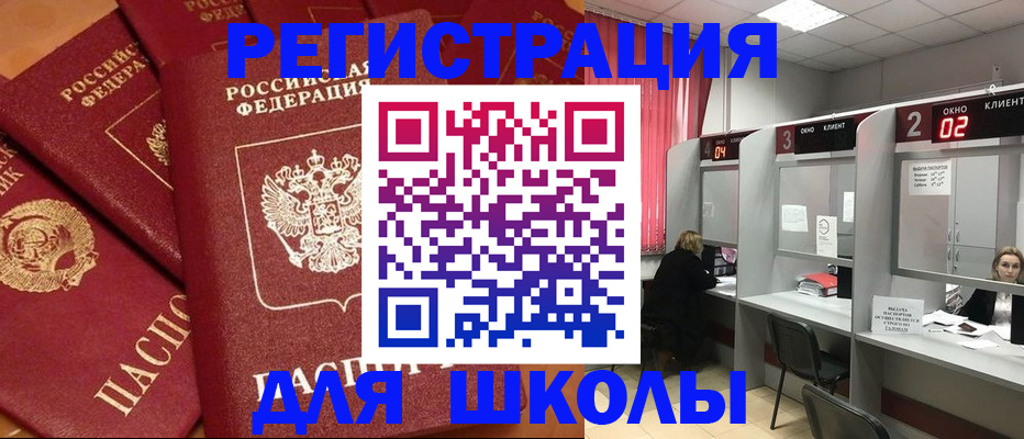 временная регистрация собственник в Нижней Салде