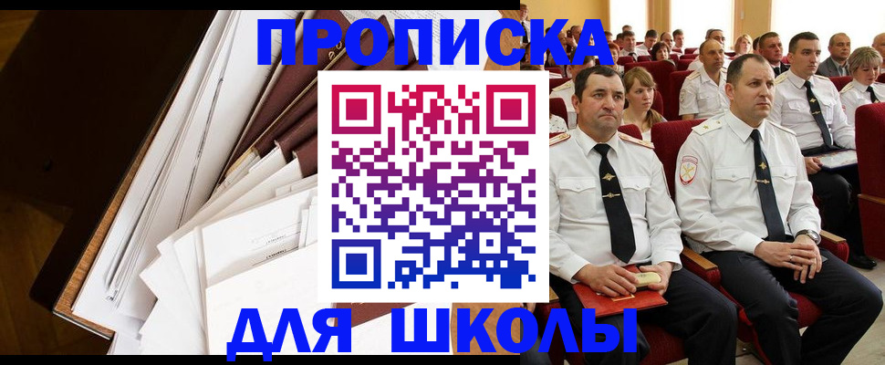 регистрация для дет. сада в Нижней Салде