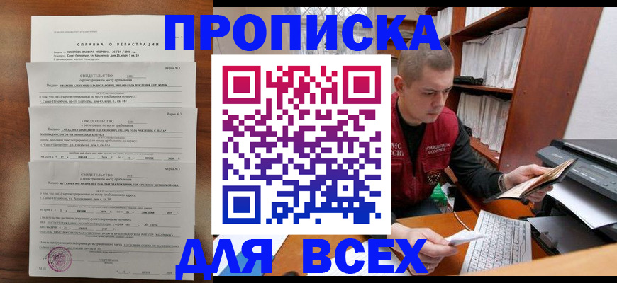 регистрация для школы в Нижней Салде